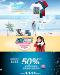 清凉夏季海报