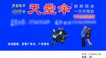 车身广告