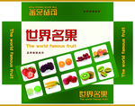 水果包装