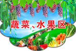 超市堆头吊牌