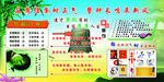 反腐倡廉树正气