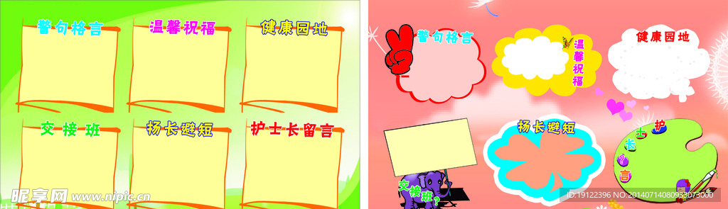 照片 排板