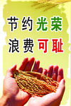 饭堂标识 用餐标识