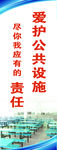 饭堂标识 用餐标识 食