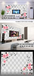 浪漫温馨现代花纹3D背