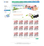 韩国网页模板