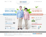 韩国网页模板