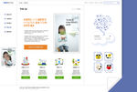 韩国网页模板