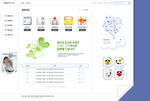 韩国网页模板