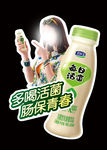 君乐宝