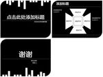 黑白色
