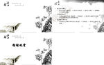 竹林