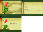 卷轴