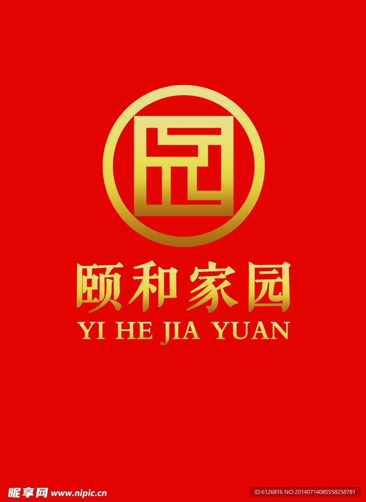 房地产标志设计