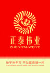 房地产工作证