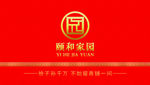 房地产名片设计