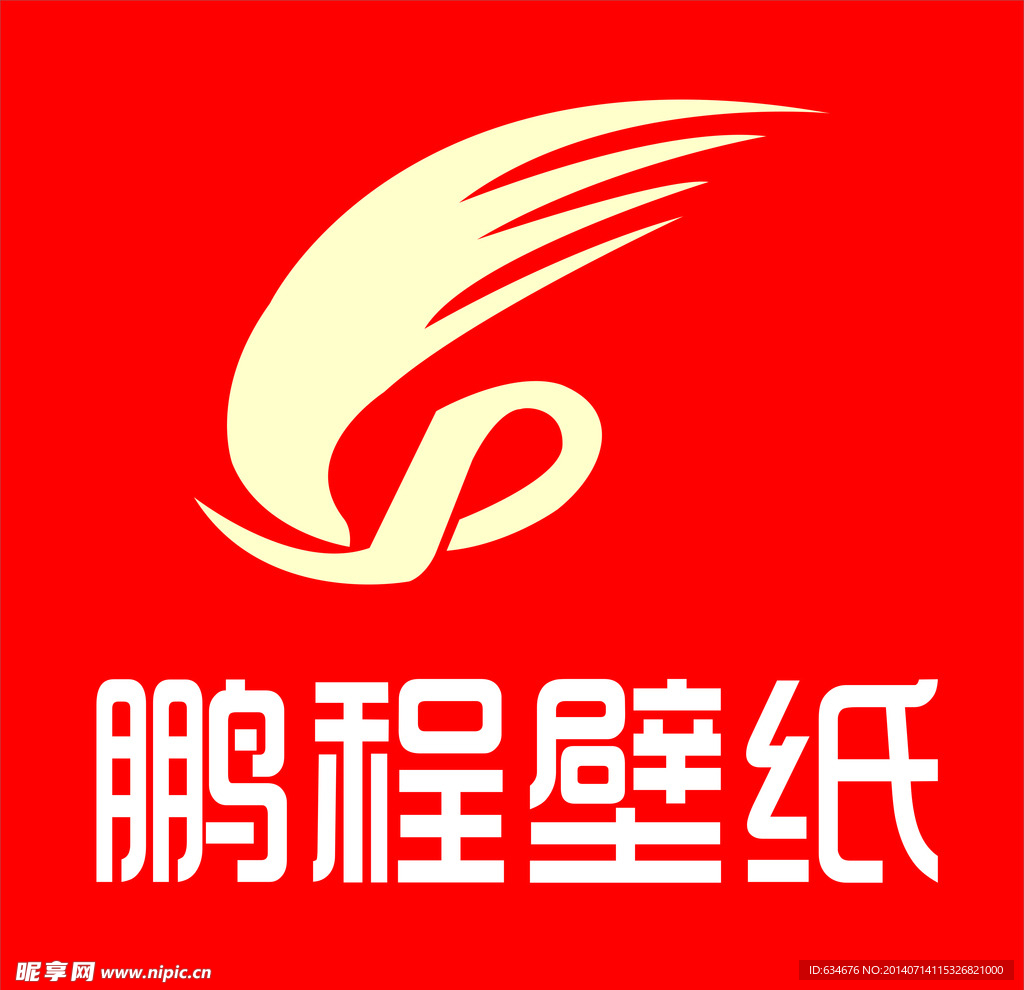 鹏程壁纸标志