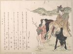 浮世绘