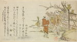 浮世绘