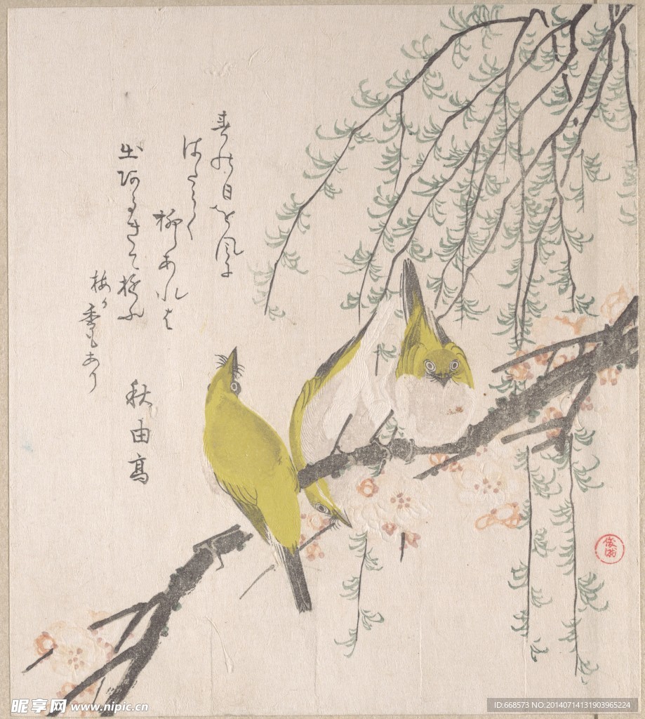日本 文化 浮世绘