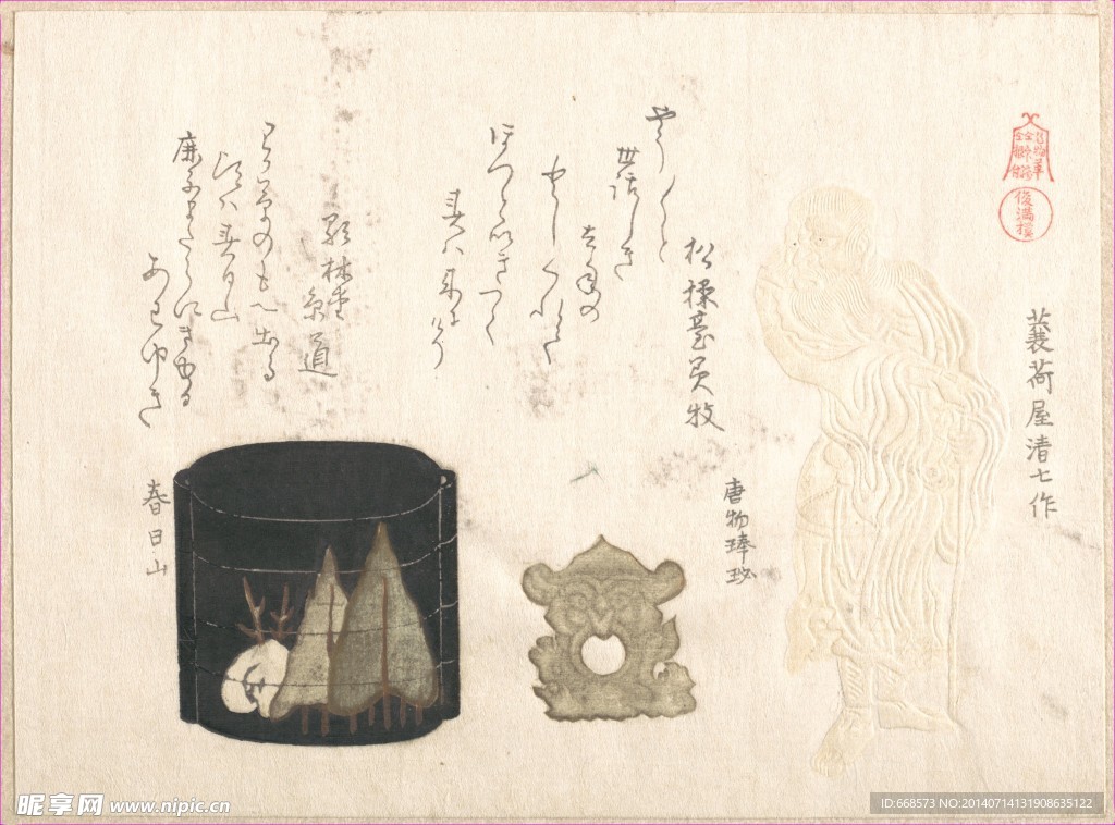 日本 文化 浮世绘