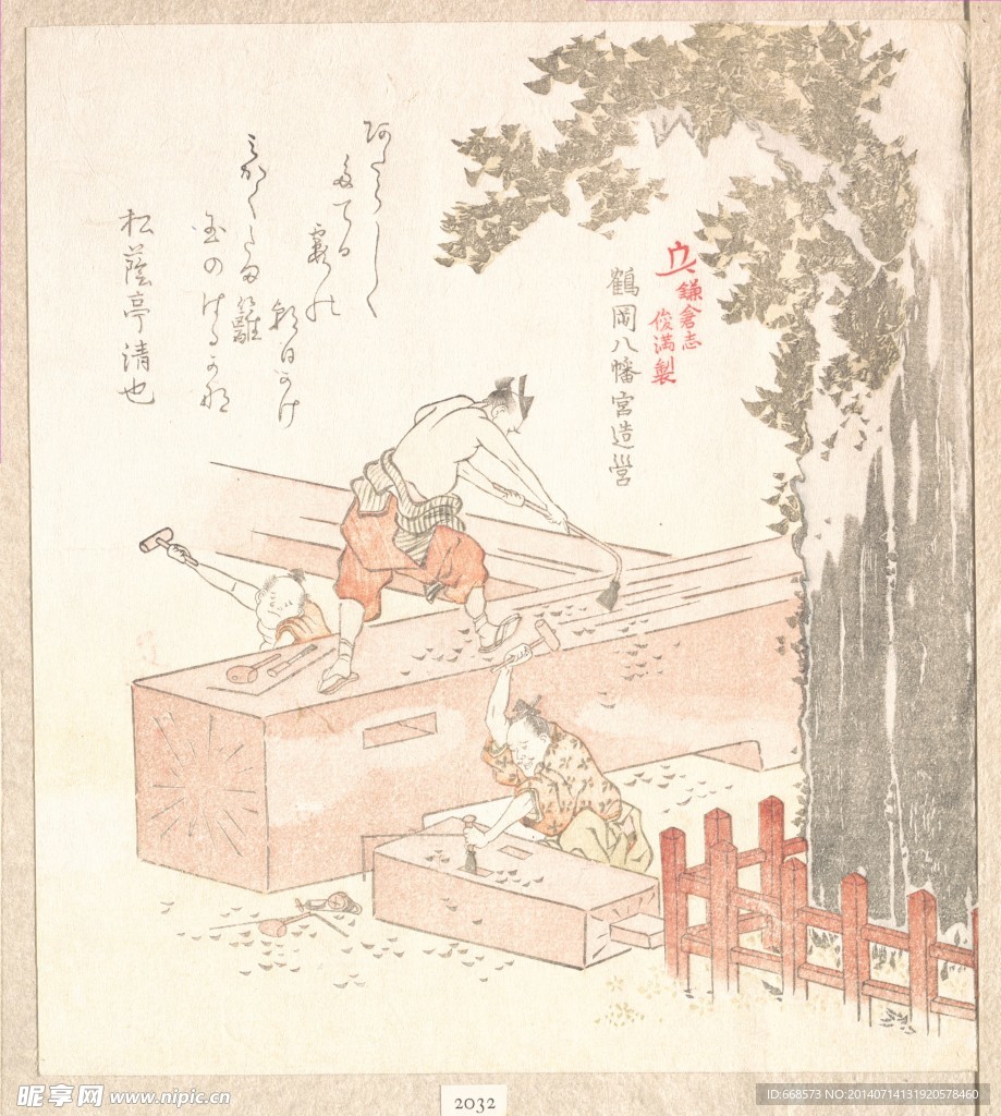日本 文化 浮世绘