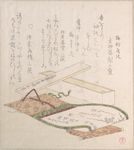 日本 文化 浮世绘