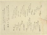 日本 文化 浮世绘