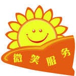 微笑服务宣传胸贴