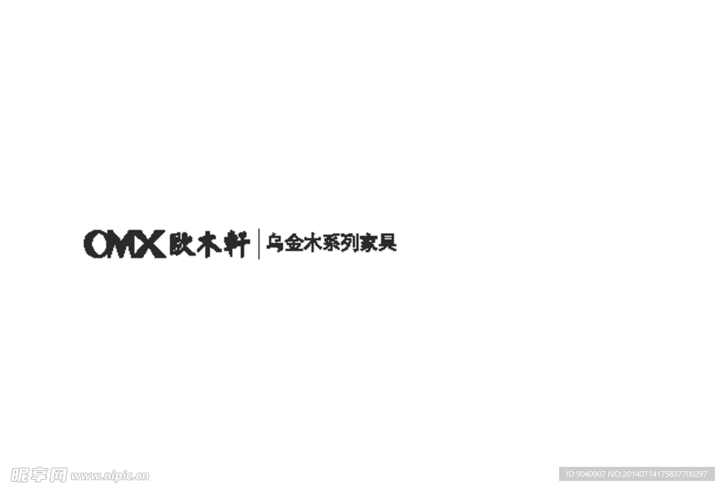 家具画册