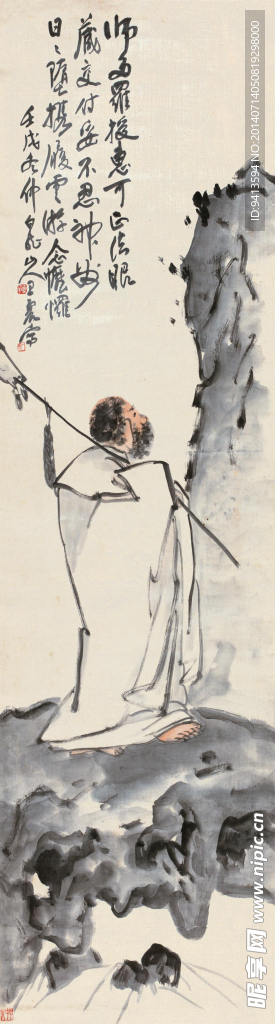 达摩