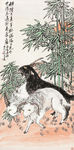 三羊开泰