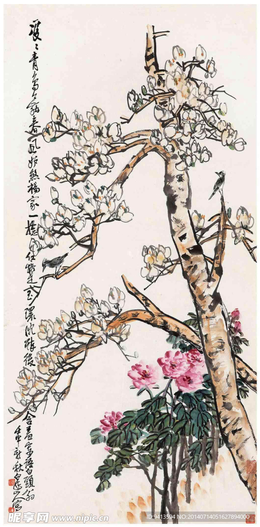 双双青鸟舞春风