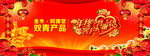 金木同源堂 年终答谢