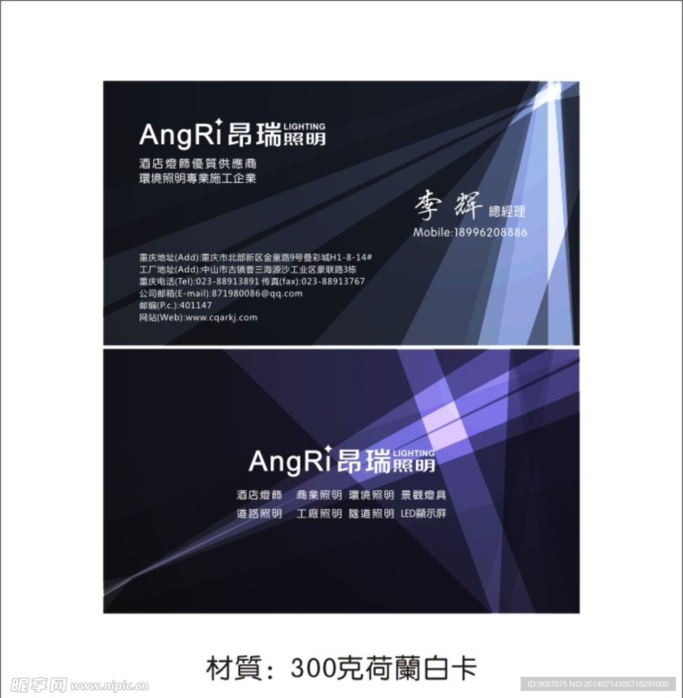 名片