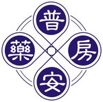 普安药房logo