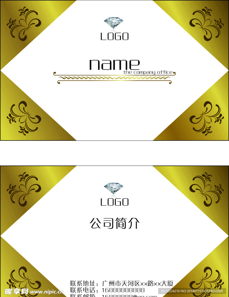 名片