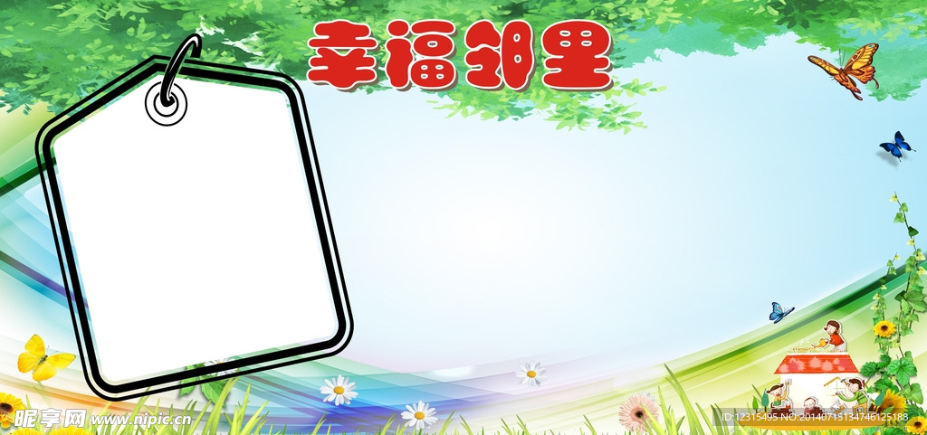 照片背景板