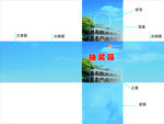 抽奖