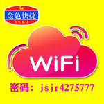无限网