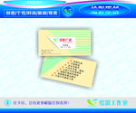 名片