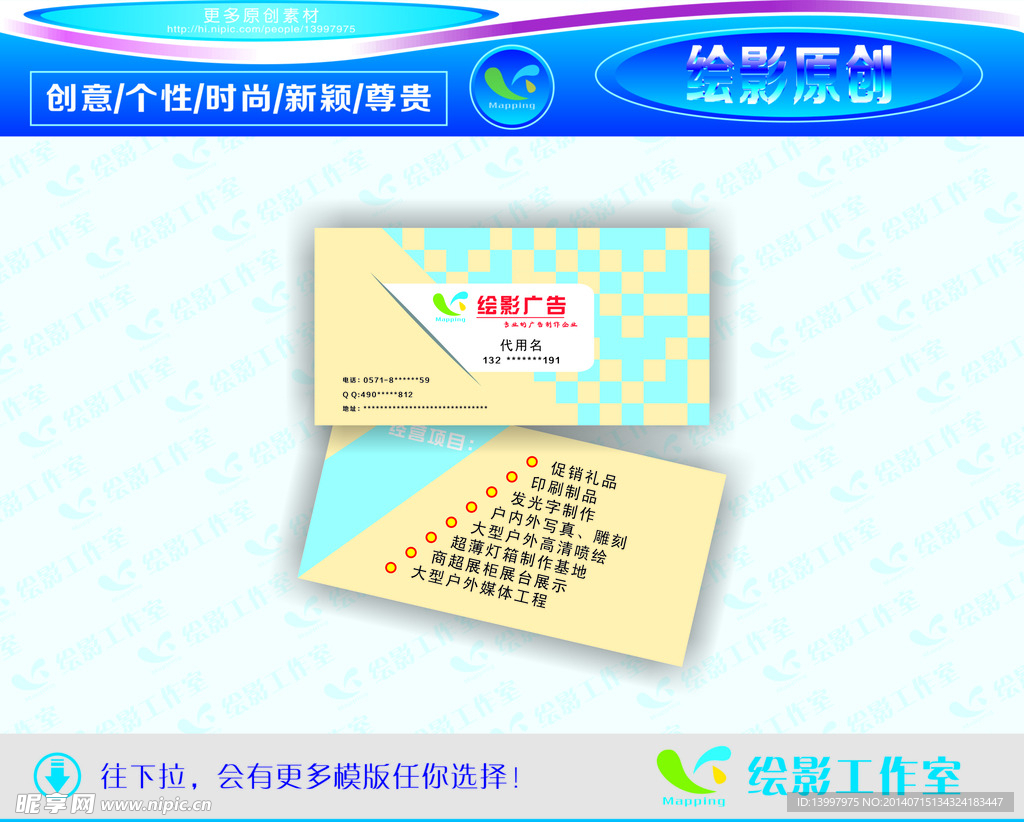 名片