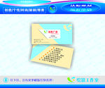 名片
