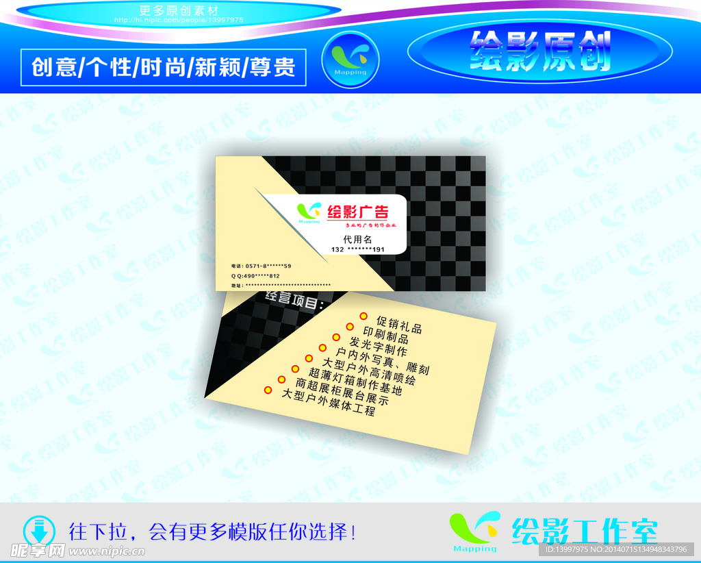 名片