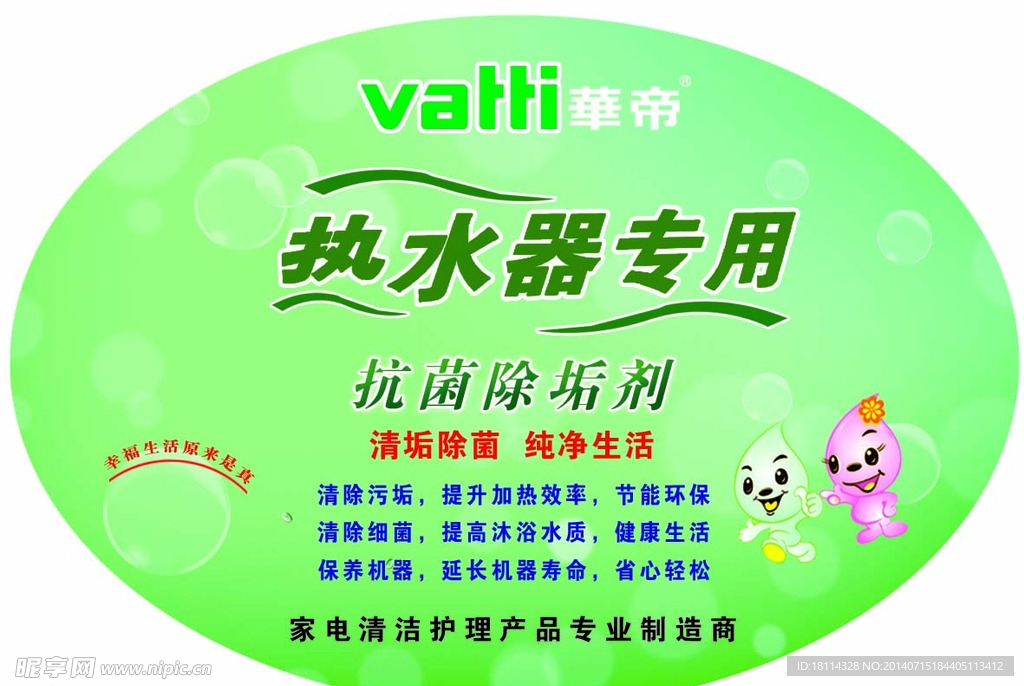 小标签