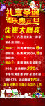 活动展架