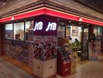 日本旅行社