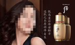 后焕然新生精华液