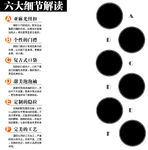 细节描述模板 女装细