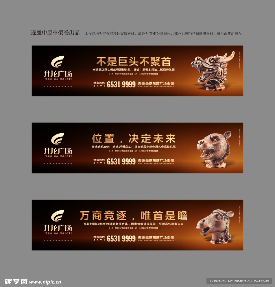 围墙